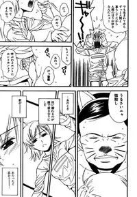 COMIC CanDoll 2007-01 Vol. 36