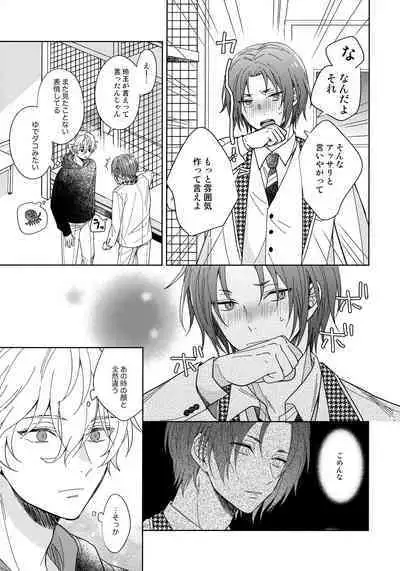 I wish I could be honest