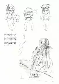 (C71) [Hohhe!! Dan (Inu)] Hohhe!! Dan no Hon vol.3.14