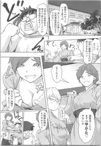 [Xiaowoo] Kaikan Change ♂⇔♀ ~Hajimete wa Onna no Karada de~