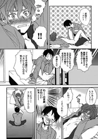 [Orishima Yupopo] Sex Cuse Me!