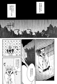 [Orishima Yupopo] Anti-Platonic