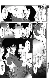 COMIC Papipo 2005-11