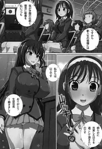 [Yuuki Tsumugi] Kanzen Ryoujoku Nisshi