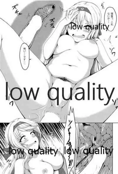 Shoukaku to Icha Love Soushuuhen