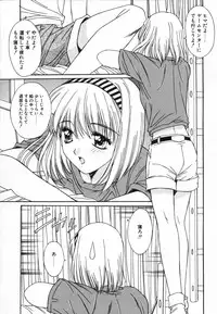 [Yuuki] Injoku Soukan