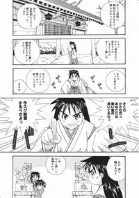 Comic Megastore 2001-03