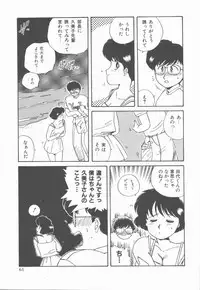 [Nogi Makoto] Onnanoko Chotto H?