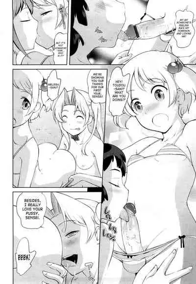 [Touge Hiro] Chotto Dake Mirai Gakuen ni Youkoso | Welcome to Near-Future Academy [English] [SaHa + LWB]