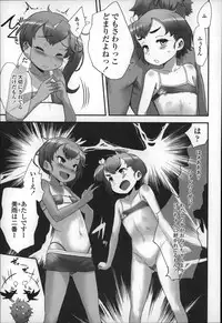 [Sasahara Yuuki] Shoujo Philia