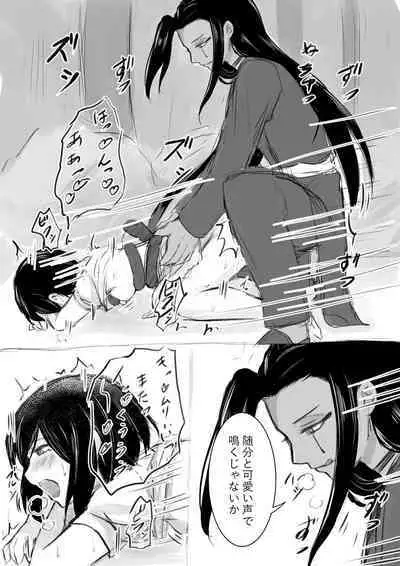 ジャミルと大人な監督生の終わらない世界