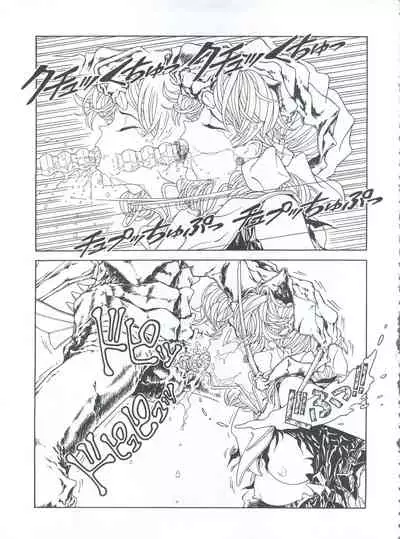 (C62) [Henreikai (Various)] Mahou Ame 3rd (Various)