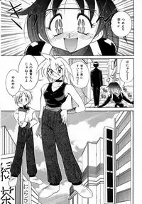 [Kawamoto Hiroshi] Urakan & Rana