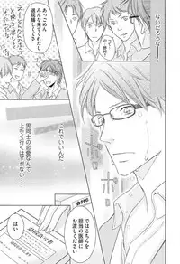 [HASEGAWA Kii] Medical Sadism