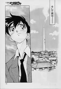 [Tenshinro Ryoichi] Katte ni Interrupt