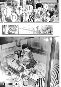 COMIC HOTMILK 2019-05