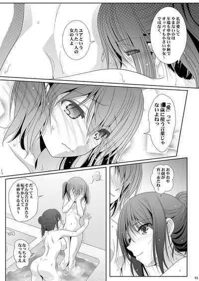 Toshi no Thirteen - Age Difference is 13 Years