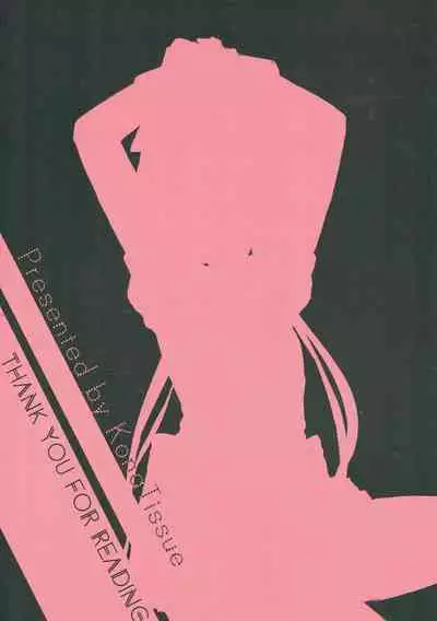 (C93) [Chirigami (Kona Tissue)] Maika-chan o Okashitai! | I Want to Violate Maika-chan! (Blend S) [English]