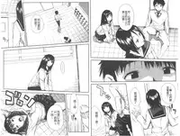 [Chiyou Yoyuchi] Atama no Naka wa Itsumo Hiwai Mousouchuu [Chinese]