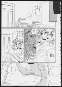 [Anthology] COMIC A-UN 5