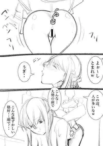 [Takamura] Takamura Manga