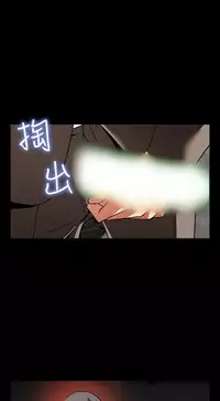 Love Parameter 恋爱辅助器 101-111 [Chinese]中文