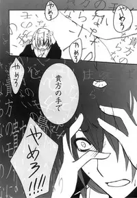 (C76) [nEetest (Yusya)] Kyonko no Matome (Suzumiya Haruhi no Yuuutsu)