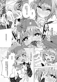 (C91) [IndexACG (Kinokoya)] INDEX GIRLS 09 MIO Ni Futanari Seitokaichou Roshutsu Chijoku Choukyou [Chinese] [无毒汉化组]
