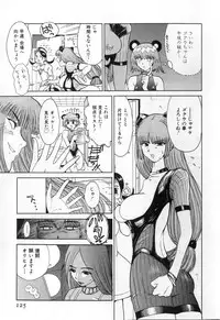 [Kamitsuki Manmaru] GO GO HEAVEN!! Vol.2