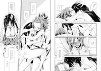 [BAKA to HASA me (Tsukai You)] AI-IRO (K-ON!) [Digital]