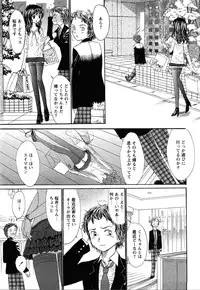 COMIC Himedorobow 2008-07