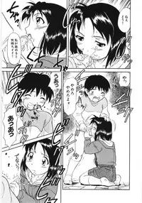 [Anthology] Poony Toy