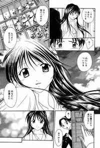 Manga Bangaichi 2005-06