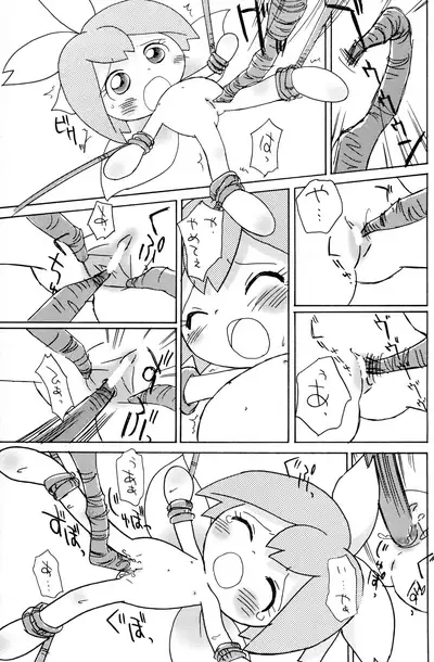 (C62) [Yamanoya Honpo (Yamano Konzaburou)] Koro-koro Koron (Various)