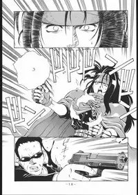 [C・R・C (Don Shigeru)] MY FUNNY VALENTINE (Final Fantasy VII)