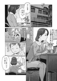 COMIC Megastore H 2005-08