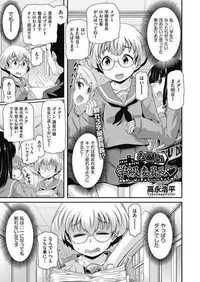 COMIC AUN Kai Vol. 11