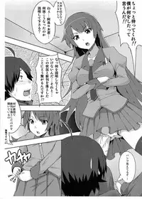 (C78) [KikaraOchiru3ByouMae (Yuuki Shin)] Kanihebigatari Junbigou (Bakemonogatari)