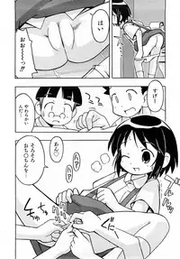 Comic Shoujo Tengoku 2008-05