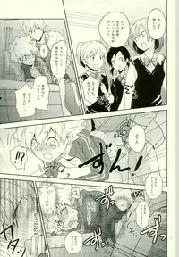 (SUPER23) [DESORDEN (Kirihara Subako)] Taiiku Kyoushi Dino (Katekyo Hitman REBORN!)