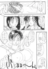 [H&K (Arai Hisashi)] Comic Arai DARKER THAN DARKNESS (Bishoujo Senshi Sailor Moon)