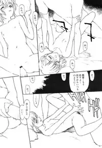 COMIC MEGAPLUS 2007-12 Vol.50