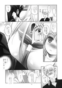 (COMIC1☆3) [Studio BIG-X (Arino Hiroshi)] MOUSOU THEATER 24 (Saki)