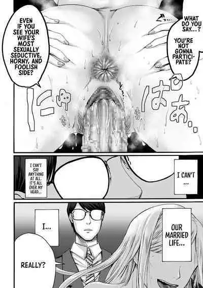 Anata wa Soko de Mitenasai | You Just Watch from There