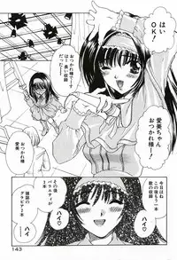 [Shimao Kazu] Soujuku