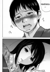 [Shikishiro Konomi] Netoraserare Ch. 1-9 [English] [Seinan Scans]