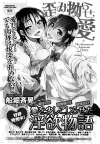 COMIC Megastore Alpha 2015-12