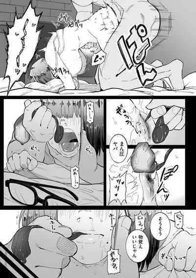 COMIC Kuriberon DUMA 2024-03 Vol.58