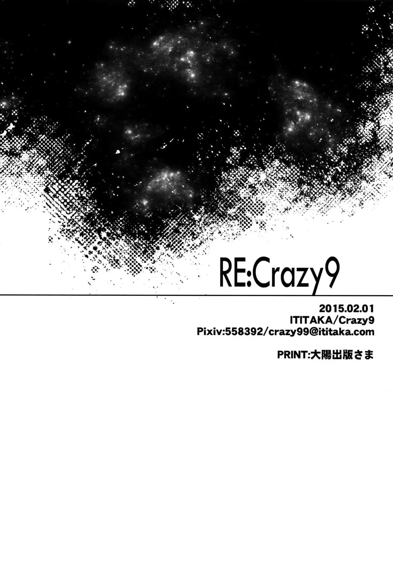 RE:Crazy9