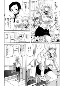 COMIC Megastore H 2007-10